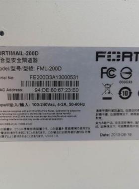 飞塔 FML-200D FortiMail 邮件信息安全网关 新到现货