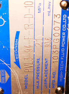 MODEL PVL3-94-F-1R-D-10 液压泵 叶片泵  高压油泵