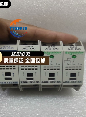 ABR-1S318B继电器