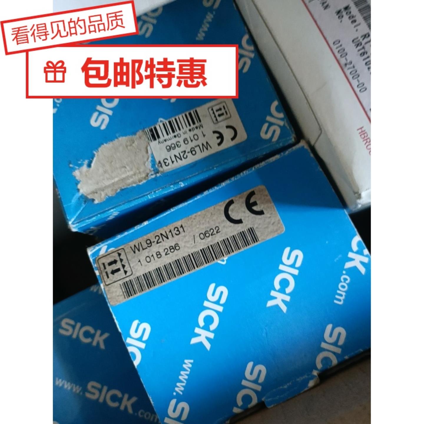 SICK西克WL9-2N131光电传感器
