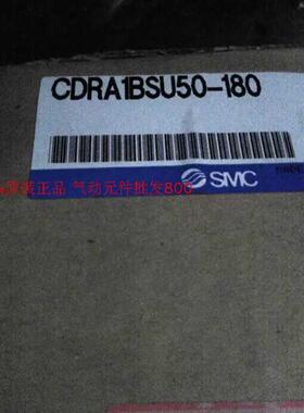 旋转气缸CDRA1BSU50-180现货特价