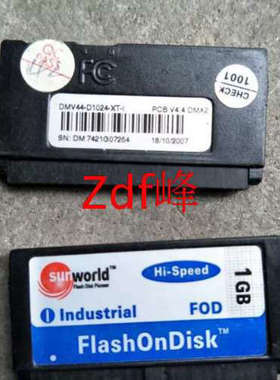 固态硬盘 44针1G 2G/4G/16G IDE软路由维盟 ros 电子盘