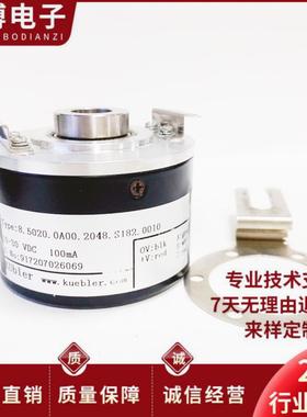 850200A002048S1820010空心轴电机光电旋转编码器