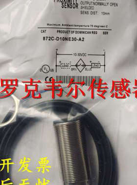 全新AB罗克韦尔接近开关871TM-DR4NE12-C2 871TM-DR4NE12-D4