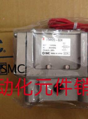 现货电磁阀VS4125-021 VS4125-022 VS4125-023 VS4125-024