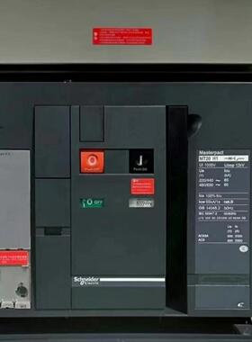 MVS40H 框架断路器供应实物拍摄现货咨询