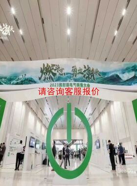 曰本KUR0DA黑田模组，SE3005A一125U一A1CN