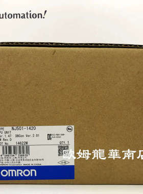OMRON  全新原装 CPU单元 NJ501-1420 全新 原装 正品 现货