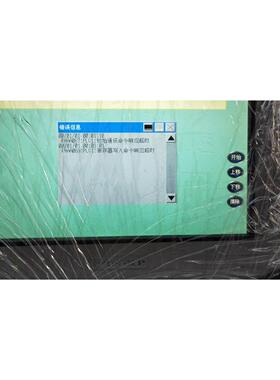 WFS-1001-H 仓库 欢迎