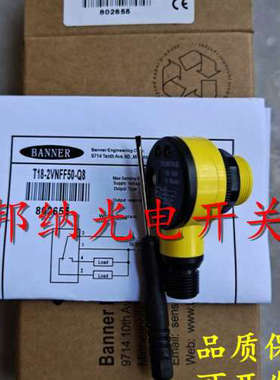 邦纳光电开关T18S2P6LPQ T18SN6FF50Q T18SP6LQ TM18AP6LPQ5