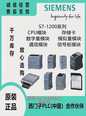 电机马达保护断路器3RV6021-4BA15 14~20A带触点一开一
