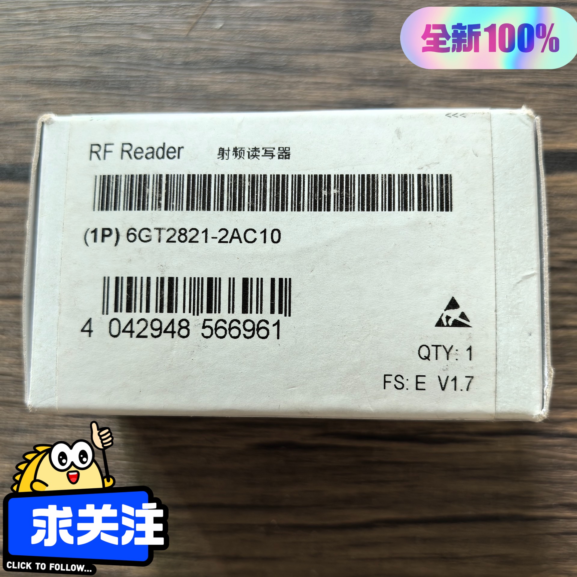 全新正品未拆封  6GT2821-2AC10 射频读取