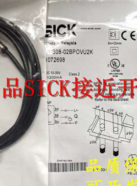 全新正品德国施克接近开关IME12-04NPOZU6S 04NPSZU6S 04NNOZC0S