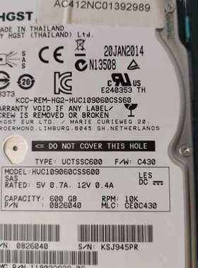 EMC 600G SAS 2.5 005049804 HUC109060CSS600存储硬盘