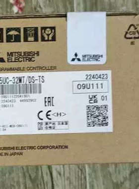 FX5UC-32MT/DS-TS，质保一年 ，包邮