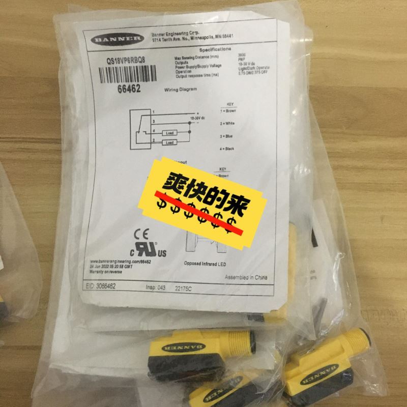 Stingray F201B ADG 几乎全新