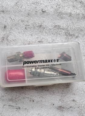 海宝Powermax65电极喷嘴割嘴229864库存就图二上