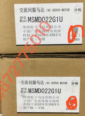 全新MSMD022G1U，MSMD022P1U，MSMD02