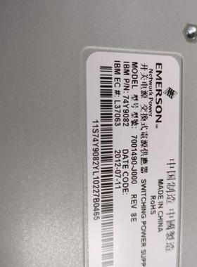 IBM P720 P740电源 00E718782777237 74Y86779082 00FW422