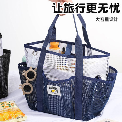 网纱游泳包手提大容量沙滩包