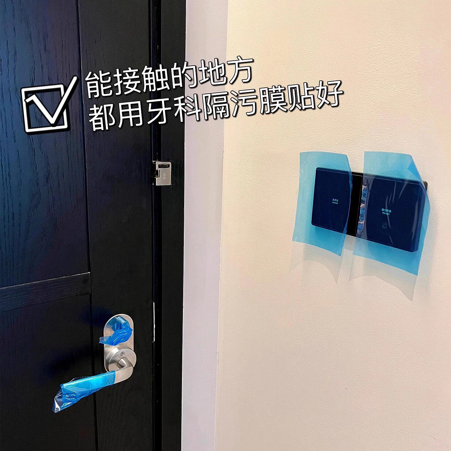 一次性隔脏膜酒店旅行马桶垫贴桌面洗漱台水龙头开关不接触便携