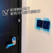 一次性隔脏膜酒店旅行马桶垫贴桌面洗漱台水龙头开关不接触便携