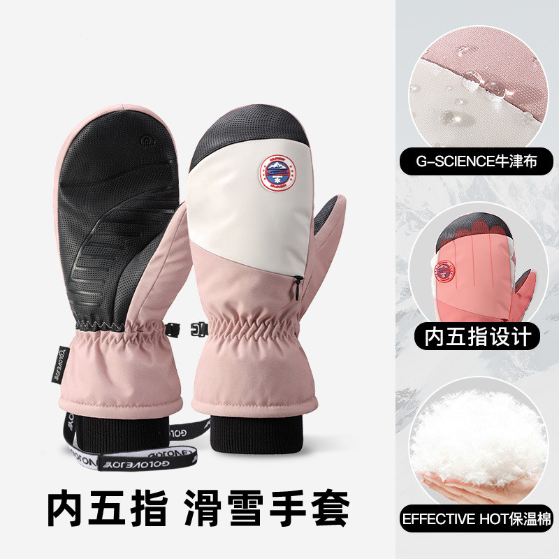单板滑雪手套内分五指双板成人儿童耐磨防水保暖专业滑雪手套闷子