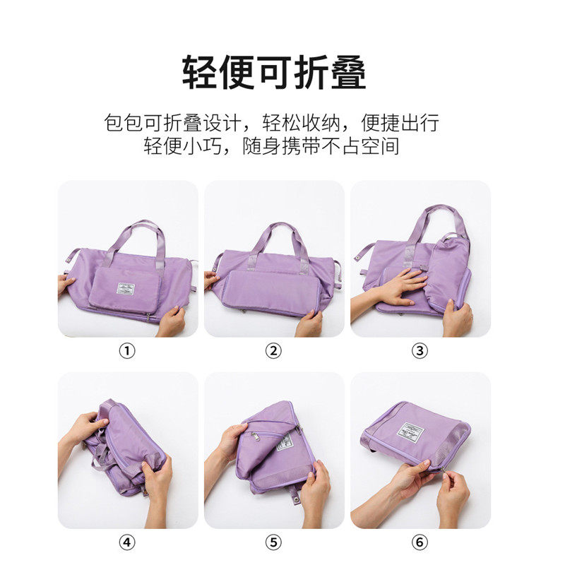 FOLDABLE TRAVEL BAG WOMENS SHORT-DISTANCE PORTABLE LARGE-CAPACITY FITNESS BAG LIGHTWEIGHT READY-TO-PRODUCE STORAGE TRAVEL LUGGAGE BAG