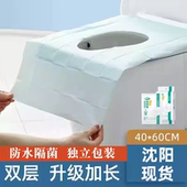 一次性马桶垫全覆盖旅行粘贴厕所便携产妇女坐便器坐便垫套坐垫纸