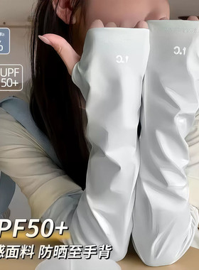 宽松冰袖女款防晒袖套冰丝手袖