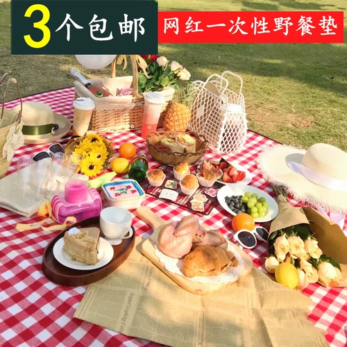 Одноразовый настольный столик обеденный стол столик столовая ткань для пикника на открытом воздухе на открытом воздухе