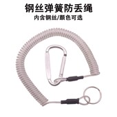 钢丝弹簧绳腰挂钥匙扣老人欧洲防丢防抢伸缩挂绳手机防盗链手机绳
