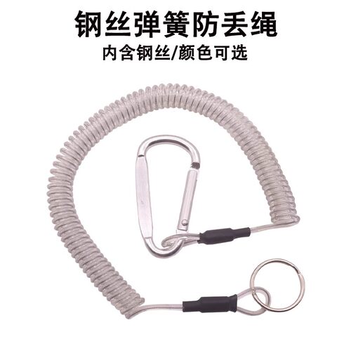 钢丝弹簧绳手机挂绳防盗防丢防抢