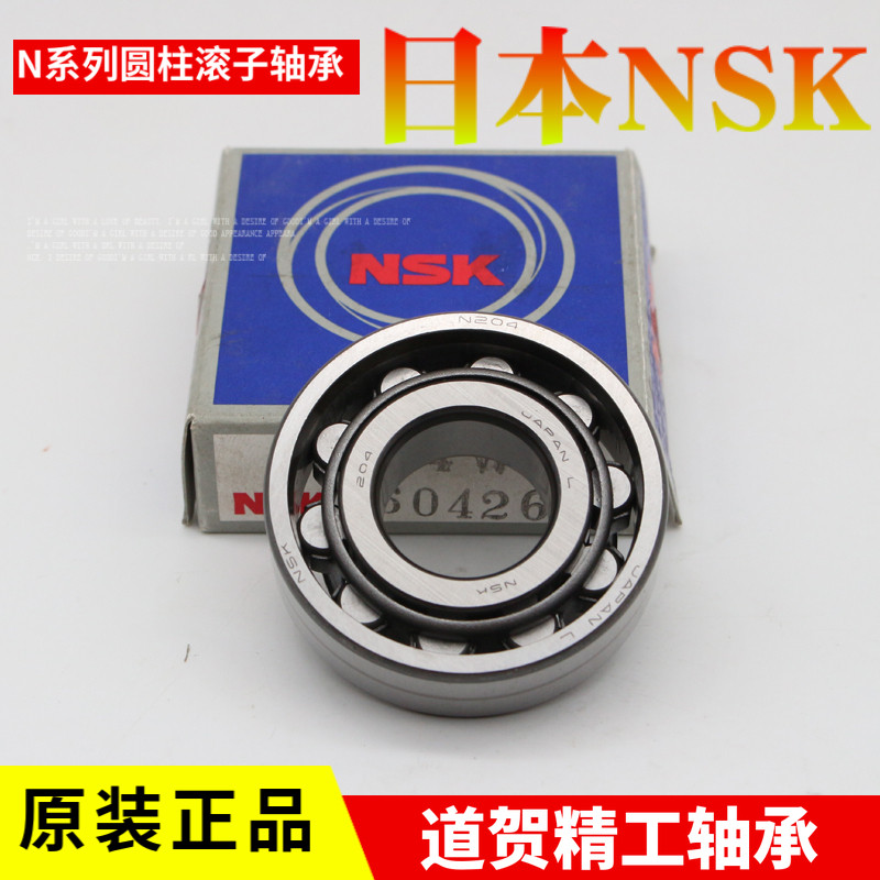 进口轴承NU NJ N209 309 409 2209 2309 1009圆柱滚子内径45mm