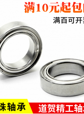 深沟滚珠轴承SFL/FL/SB/B6800/6801/6802/6803/6804/6805ZZ法兰式