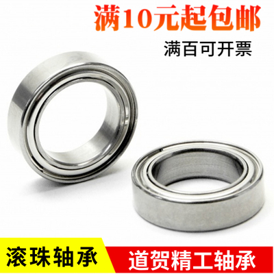 深沟滚珠轴承SFL/FL/SB/B6800/6801/6802/6803/6804/6805ZZ法兰式