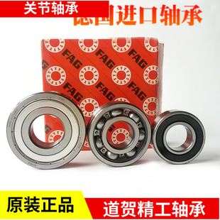 6003 6004 RSR 6001 2ZR 6002 6006 FAG滚珠球轴承6000 6005