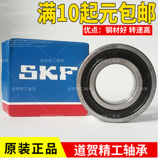 63012 63011 63013 63014 6301663017 瑞典轴承63009 63015 63010