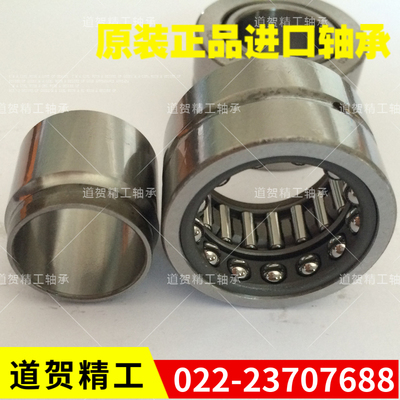 IKO组合NATA5902滚针NATB5903 5904 5905 5906 5907 5908进口轴承