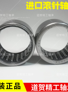 日本IKO进口TLA1612 1616 1622 1712 1812 1816Z UU冲压滚针轴承