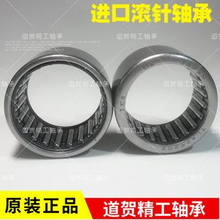 日本IKO进口TLA1612 1616 1622 1712 1812 1816Z UU冲压滚针轴承