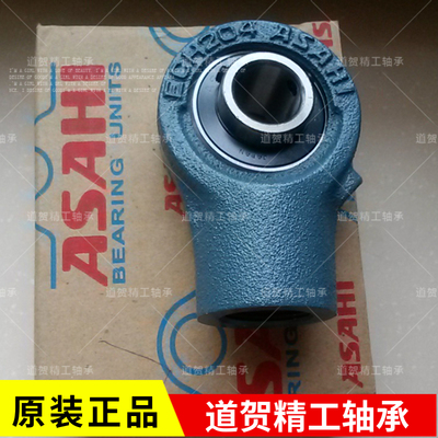 进口ASAHI进口UCECH204 205 206 207 208 209 210 精工外球面轴承
