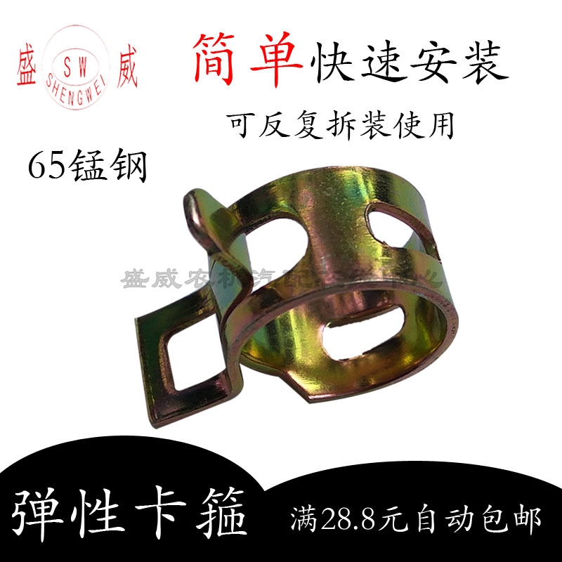 油管卡子 管箍管卡喉箍卡箍 手捏钢带型弹性环箍抱箍紧箍圈管扣