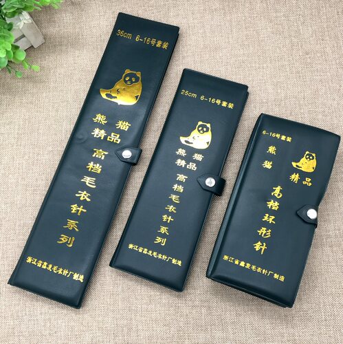 不锈钢毛衣针套装直针环形针