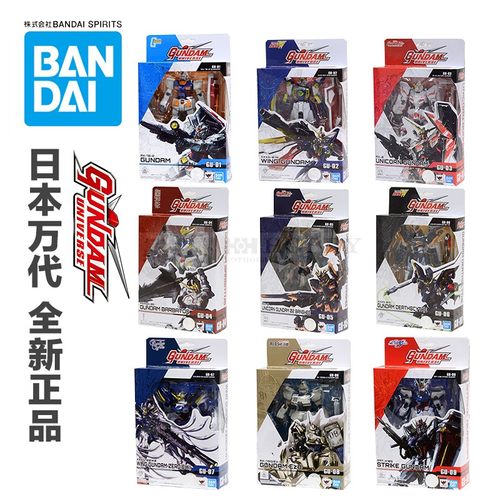 万代gu高达元祖ew飞翼独角兽巴巴