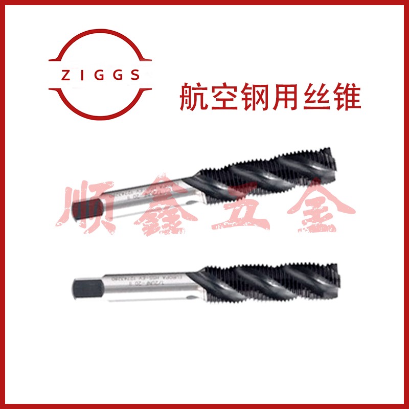 航天航空钢用过盈螺旋丝锥攻