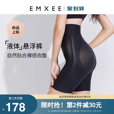 塑形束腰EMXEE/嫚熙收腹提臀