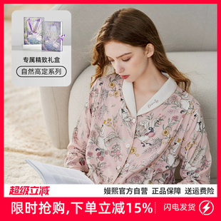 嫚熙春秋季 孕妇哺乳丝麻棉睡衣天鹅舞曲月子服产妇产后家居服套装