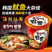 韩国进口方便面农心墨鱼面海鲜大杂烩面鱿鱼面速食