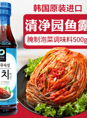韩国进口鱼露韩式泡菜海鲜